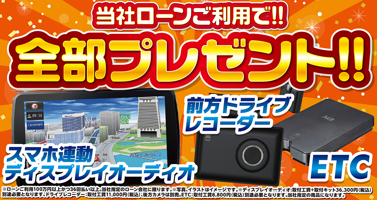 ケイスパは未使用車・中古車・新車、全て取り揃えております！